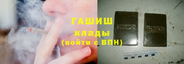 ГАЛЛЮЦИНОГЕННЫЕ ГРИБЫ Белокуриха